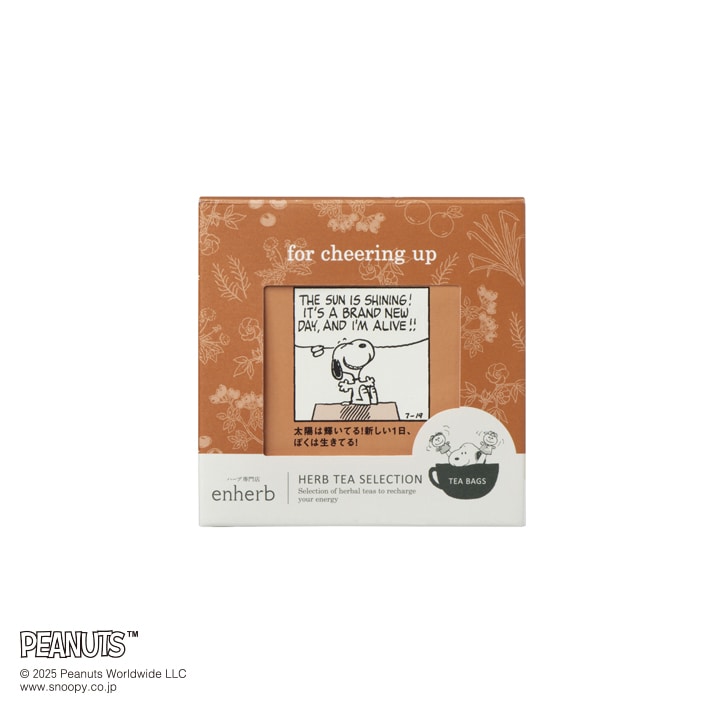 ハーブ専門店「enherb（エンハーブ）」公式WEBサイト ぐっすりおやすみ