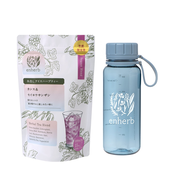[限定]水出しアイスハーブティースターターセット550ml