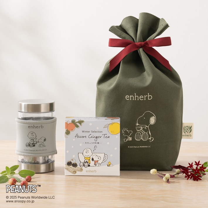 数量限定PEANUTS しょうが茶3種&ボトル カーキ