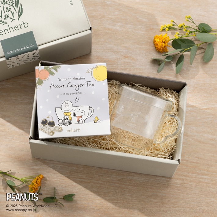 数量限定PEANUTS しょうが茶3種&カップセット