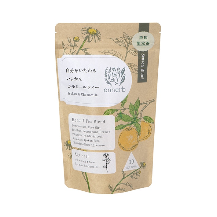 ［限定］自分をいたわる いよかんカモミールティー（ティーバッグ / 30包入）