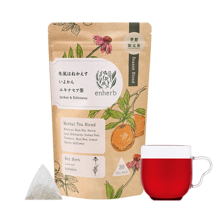 ［限定］冬風はねかえす いよかんエキナセア茶（ティーバッグ / 30包）