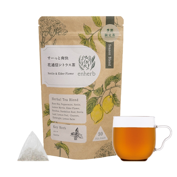 ［限定］すーっと爽快 花通信シトラス茶（ティーバッグ / 30包）