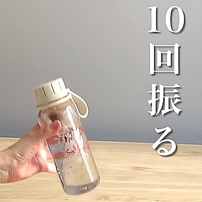 たった10回振るだけ！ 水出しアイスハーブティーの時短テクニック
