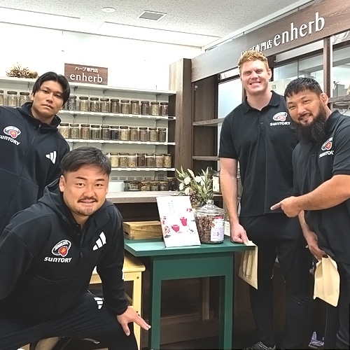 東京サントリーサンゴリアスの選手がenherbに来社されました！
