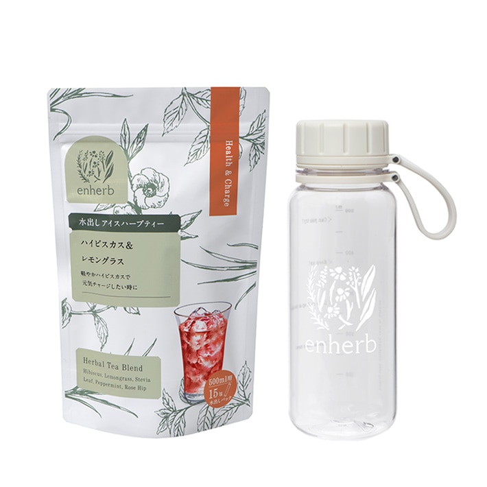 水出しアイスハーブティースターターセット550ml（ハイビスカス&レモングラス15包入＋ /  550ml）