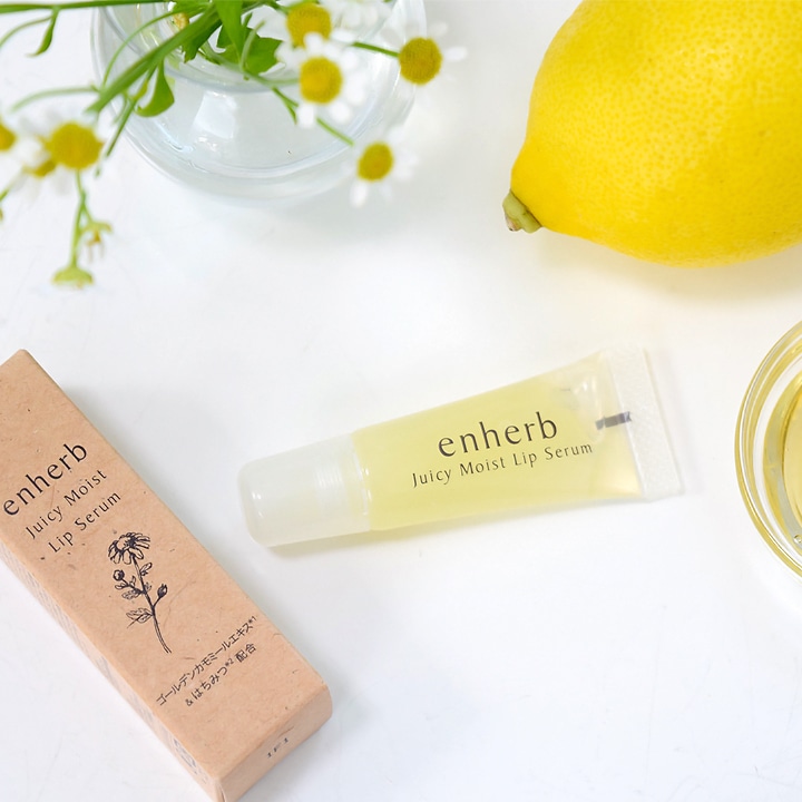 税込11,000円以上お買い上げの方に「ジューシーモイストリップセラム」をプレゼント ※11/9（月）終了しました