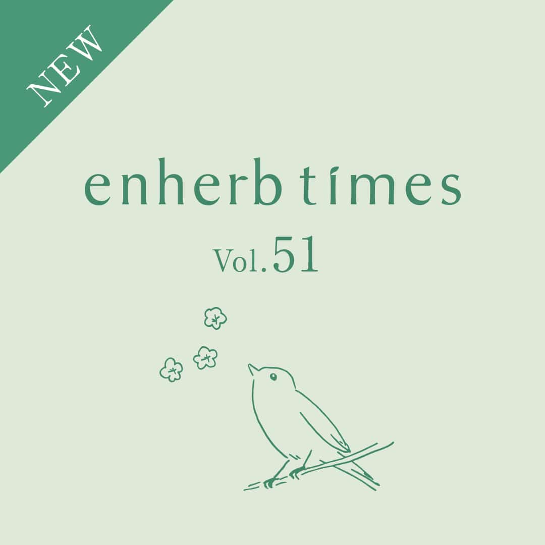 enherbtimes最新号