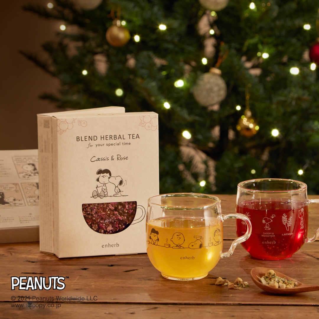 季節限定ハーブティーとカップがPEANUTS パッケージで新登場！ 11月11日（水）発売