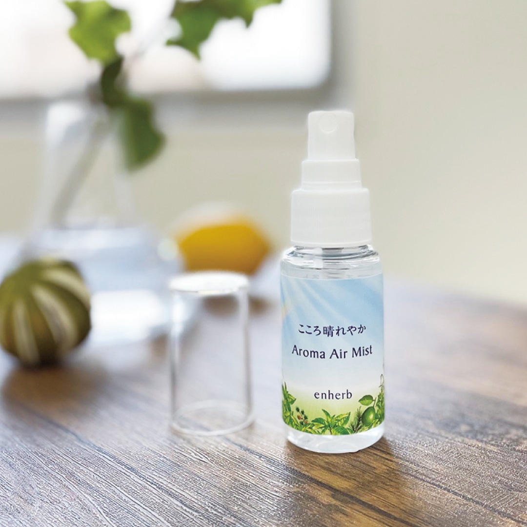 税込11,000円以上購入で「こころ晴れやかアロマエアミスト」をプレゼント 【期間】5月19日（木）～6月中旬　※終了しました