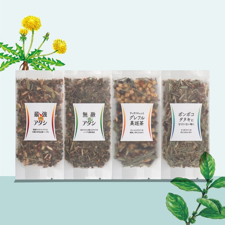 自分の好みに合ったハーブティーを見つけよう！「ダイエット応援お試し4種セット」、5月10日（火）よりWEB限定発売