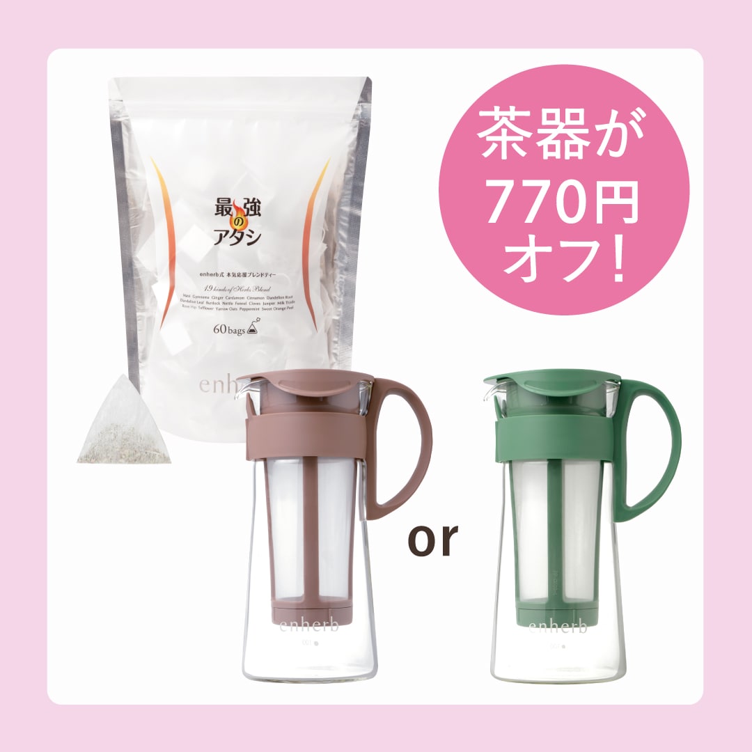 一家に一台あると便利！「ハッピーポット」がお得になるキャンペーン実施 【期間】6月1日（金）～6月30日（木）