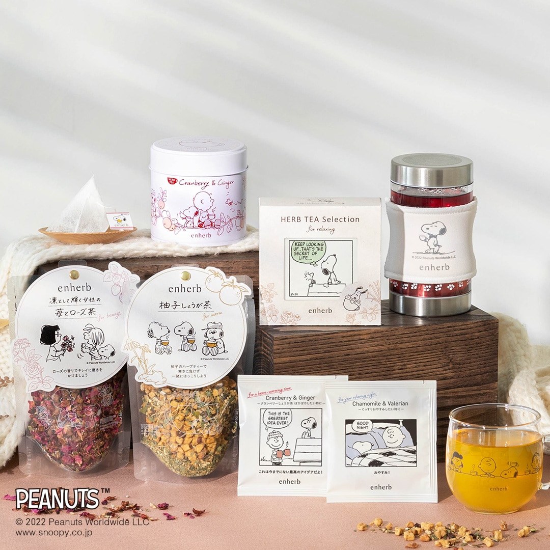 大切な人へ贈りたくなるPEANUTS パッケージの新商品、11月10日（木）と11月30日（水）に新発売