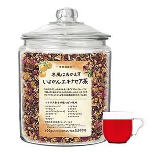 【WEB先行発売】自分も家族もいたわる健康おまもりブレンド！ 新春限定ハーブティー「冬風はねかえす いよかんエキナセア茶」、12月21日（水）発売