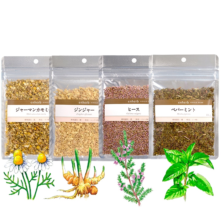 税込7,700円以上お買い上げの方に、セルフアレンジが楽しめるトッピングハーブを1袋プレゼント 【期間】2月1日（水）～2月下旬予定