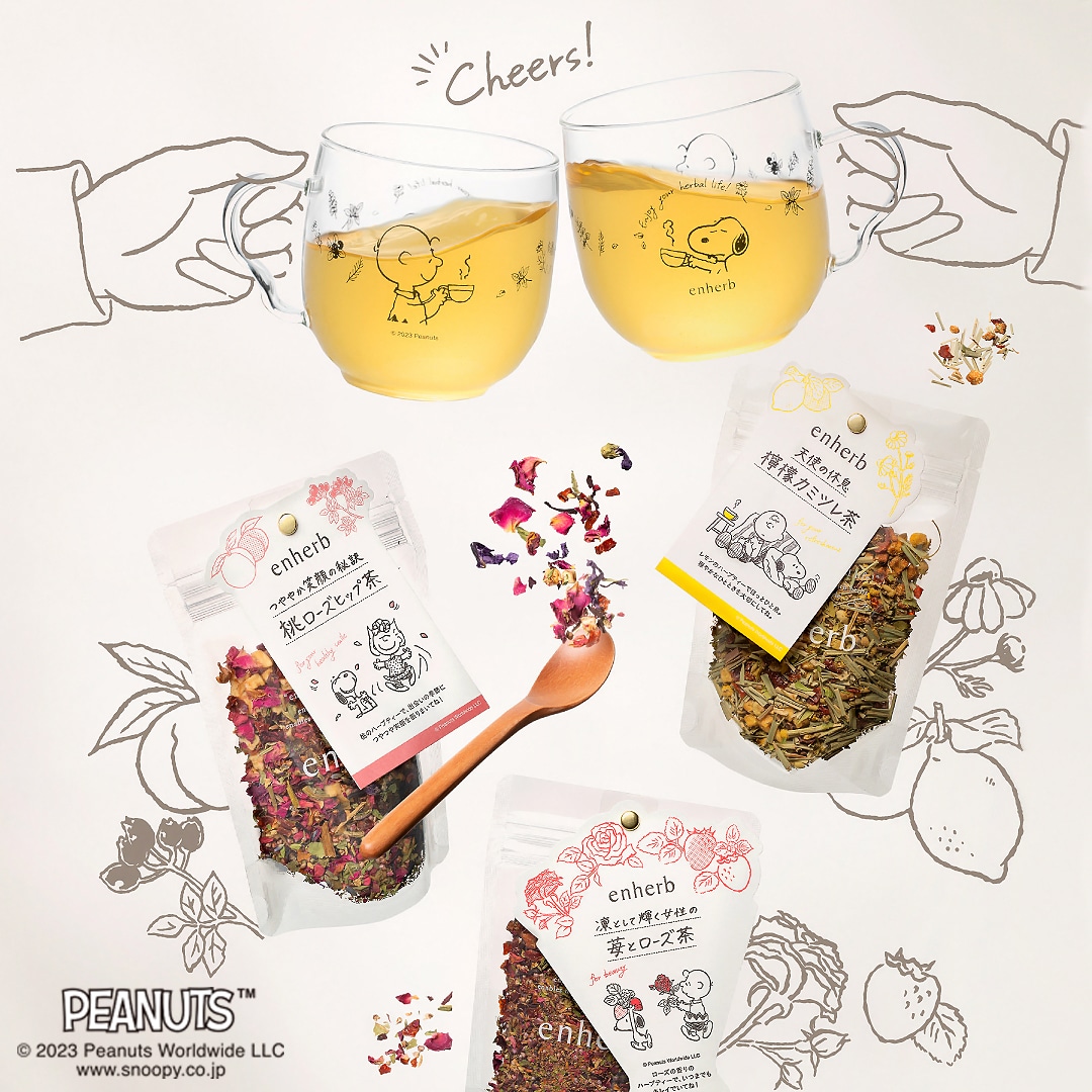 【3月1日（水）発売】PEANUTS 新シリーズ、まるで花束のように春を祝うハーブティーギフト