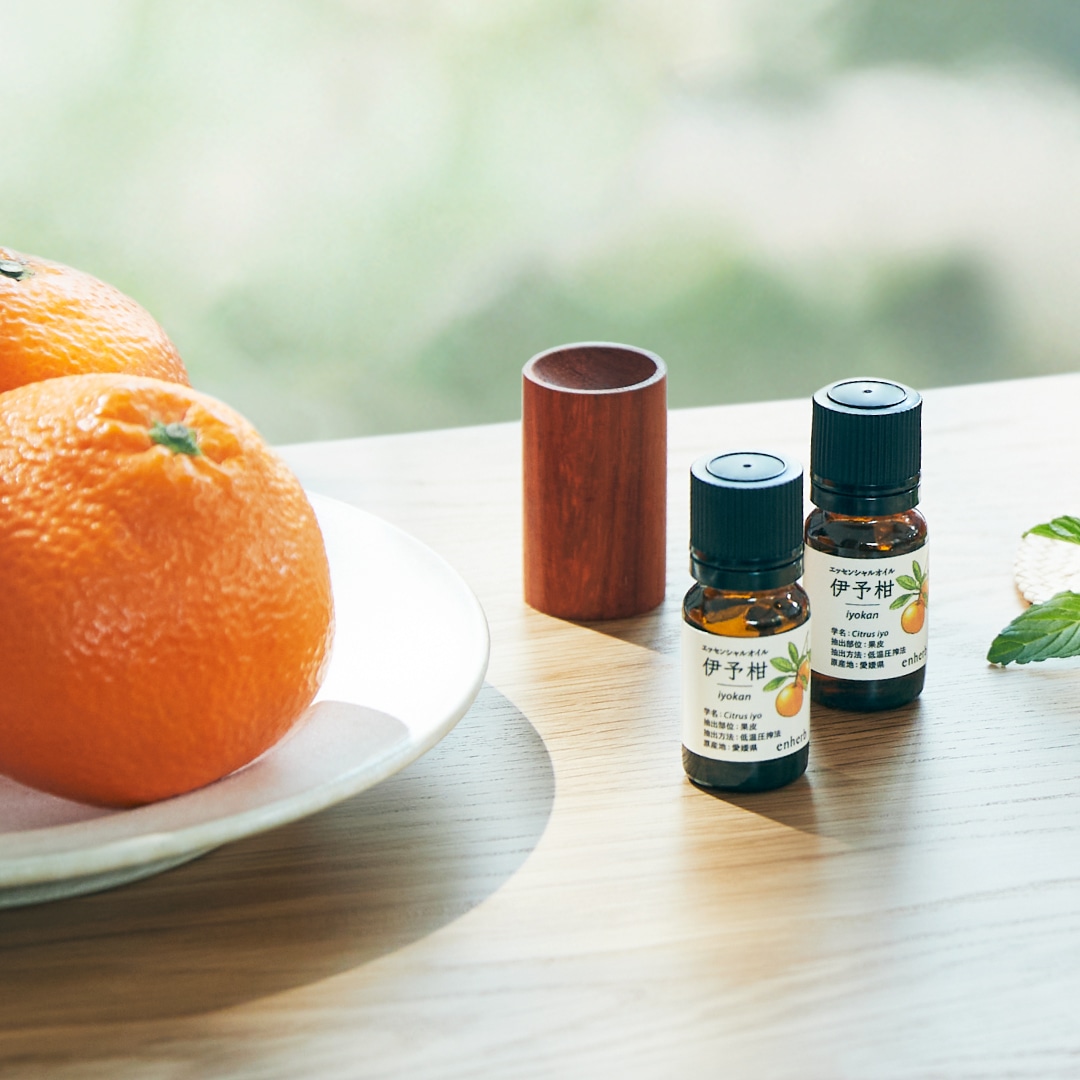 愛媛県産伊予柑果皮100％のエッセンシャルオイル「伊予柑」、WEB先行で12月18日（月）発売　※店舗は12月26日（火）発売