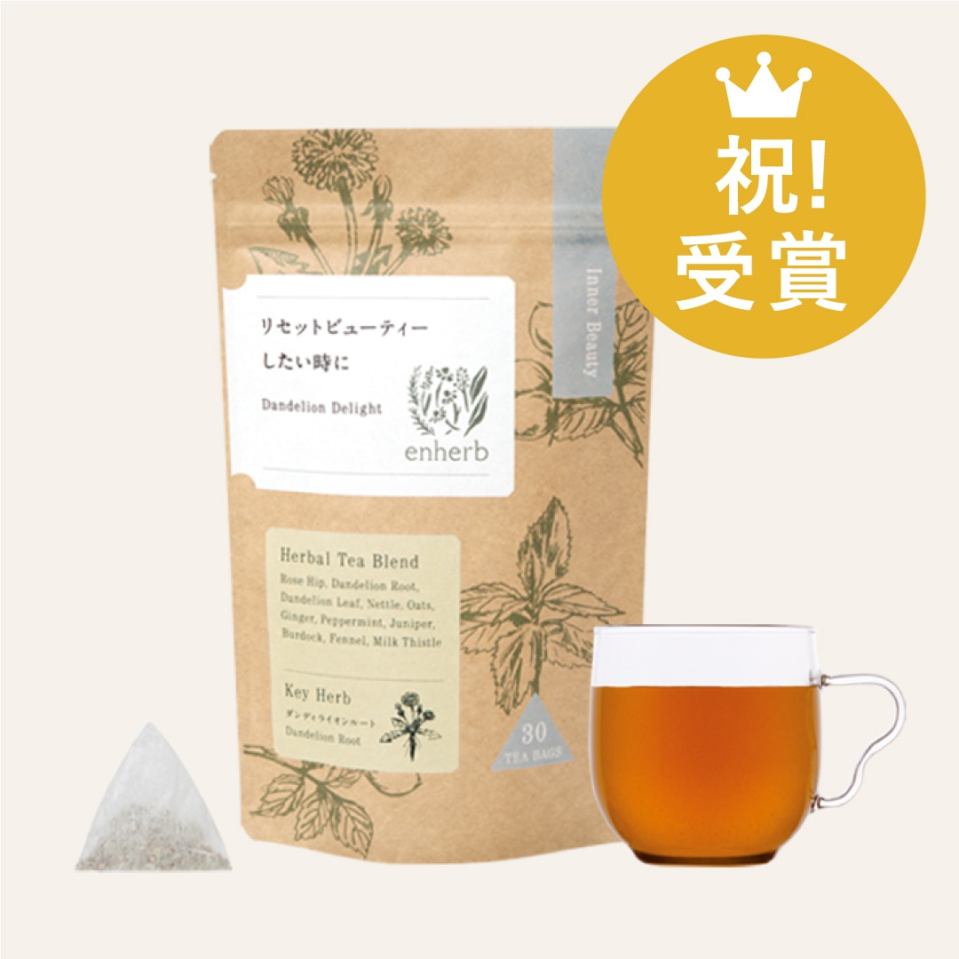 「リセットビューティーしたい時に」が「FYTTE ダイエット＆ヘルス大賞2023【編集部愛用編】」を受賞しました！