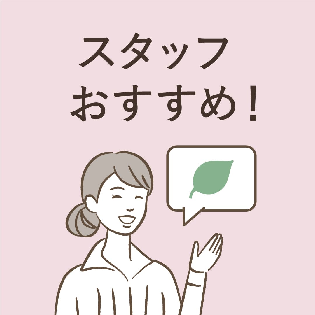 季節の変わり目は、女性バランスケアで笑顔をキープ