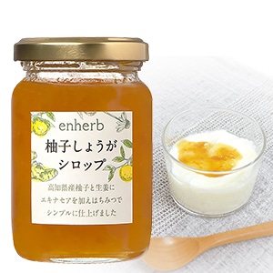 11,000円以上購入で「柚子しょうがシロップ」進呈