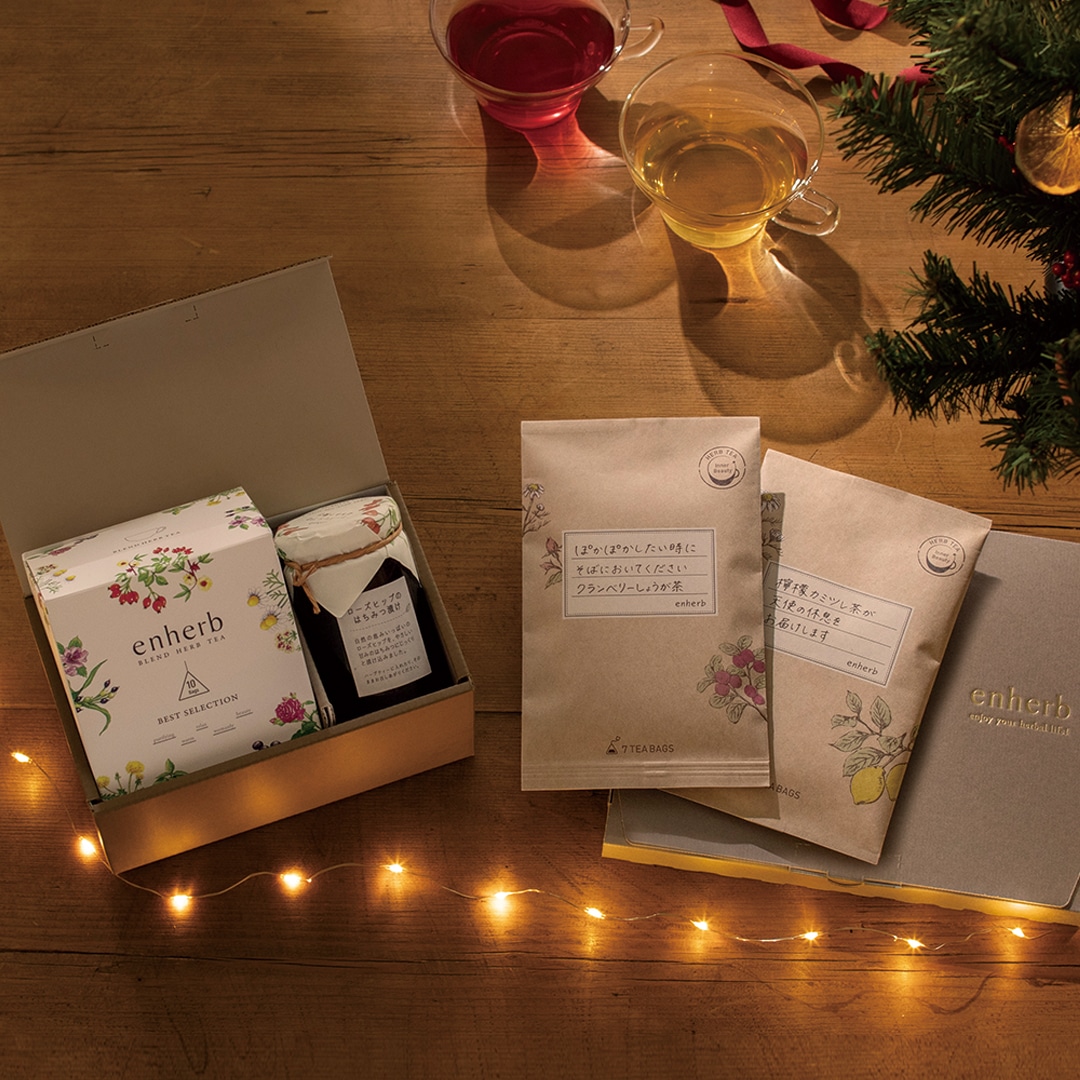 ハーブなクリスマスギフト