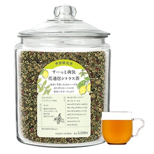 ムズムズ、しょぼしょぼ対策の砦！ 花季限定ハーブティー「すーっと爽快 花通信シトラス茶」、1月10日（水）発売