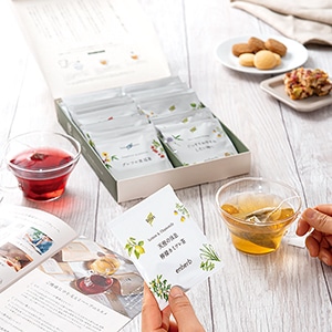 ご好評にお応えして再登場！ ベストセラー10種のハーブティーを1箱で味わえる「ハーブのある暮らし テイスティングセット」、WEB先行で11月20日（水）発売