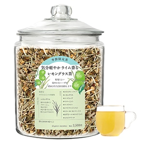 初夏を爽やかに過ごす限定リフレッシュハーブティー「気分軽やか ライム香るレモングラス茶」、WEB先行で4月17日（水）発売　※店舗は4月24日（水）発売