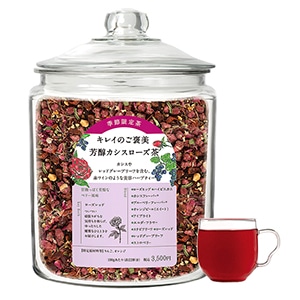 3種のベリーとローズが織りなす赤ワインのような秋季限定ハーブティー「キレイのご褒美 芳醇カシスローズ茶」、8月27日（水）発売