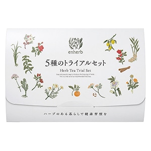 【WEB限定】ハーブティー5種を楽しめるお試しセット「5種のトライアルセット」、10月30日（水）発売