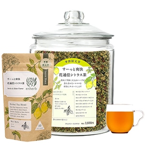ムズムズ、しょぼしょぼ対策の砦！ 花季限定ハーブティー「すーっと爽快 花通信シトラス茶」、1月15日（水）発売