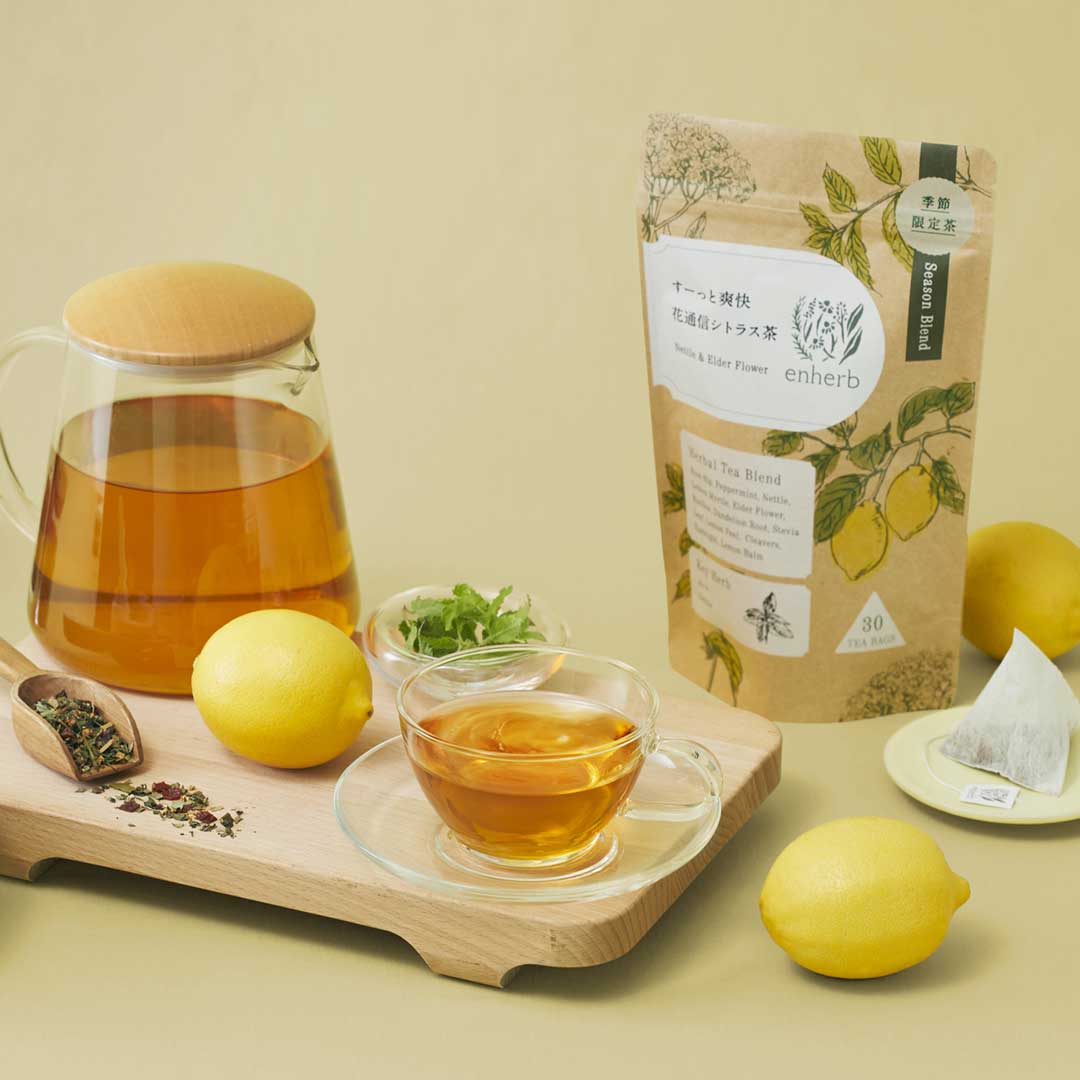 早めの準備で春を快適に！