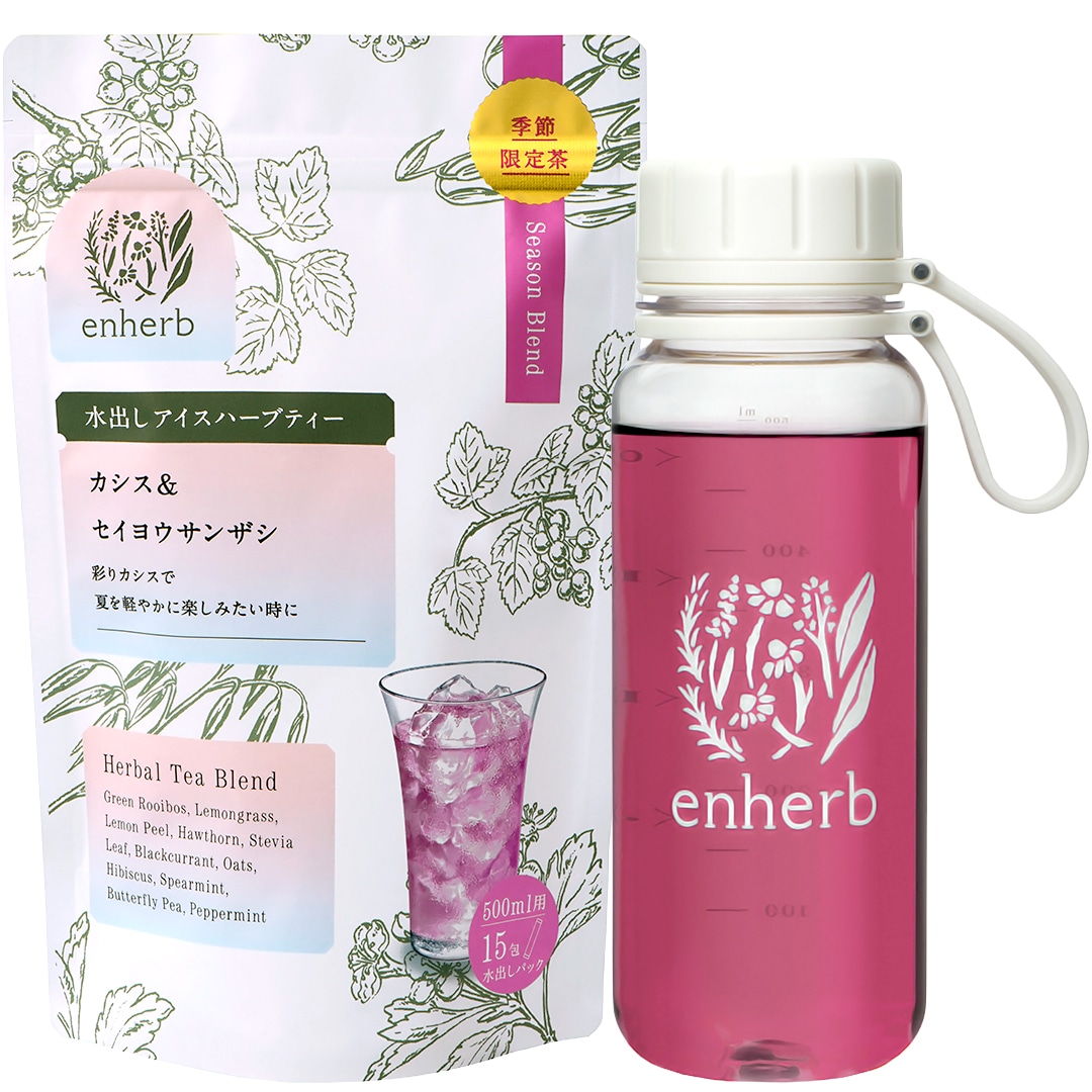 甘酸っぱいカシス風味のピンクな水出しアイスハーブティー「カシス＆セイヨウサンザシ」15包、6月17日（水）新発売