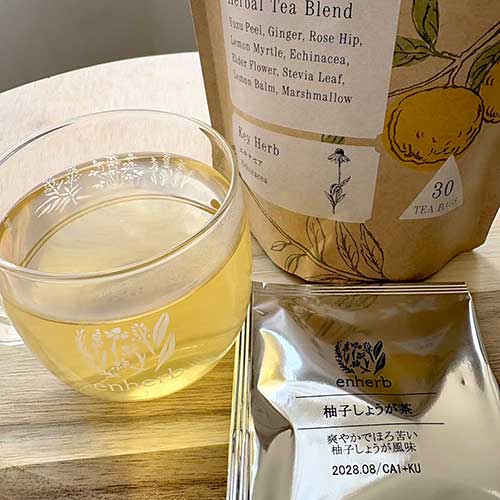 「柚子しょうが茶」ティーバッグ1包をプレゼント