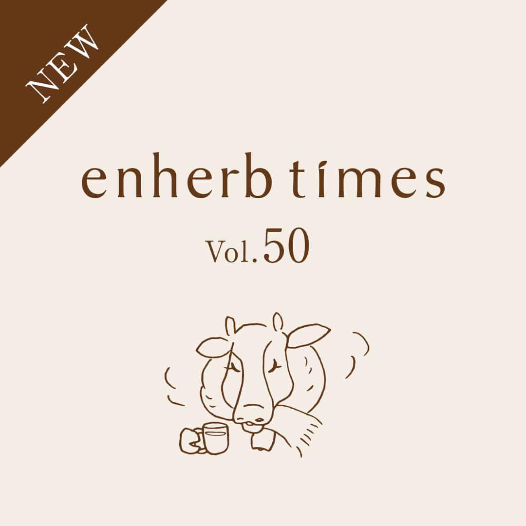 enherbtimes最新号