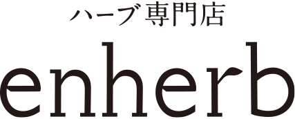 ハーブ専門店 enherb