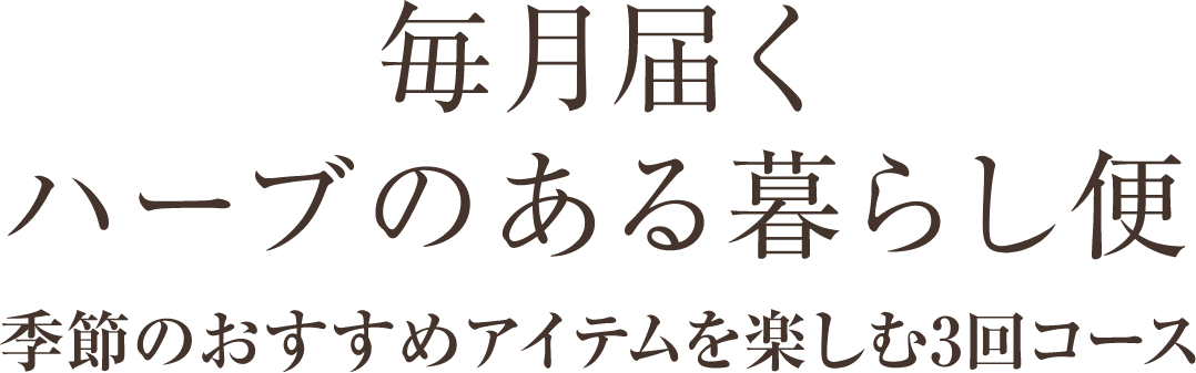 申込期間3/31（日）まで