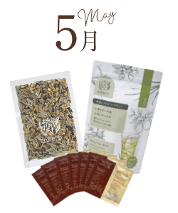 5月