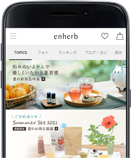 もっと便利にハーブを楽しむ
