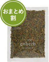 茶葉50g