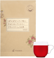 クランベリーしょうが茶 ぽかぽかしたい時に