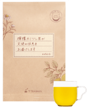 天使の休息 檸檬カミツレ茶