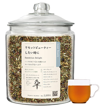リセットビューティーしたい時に