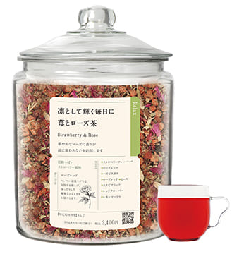 凛として輝く毎日に苺とローズ茶