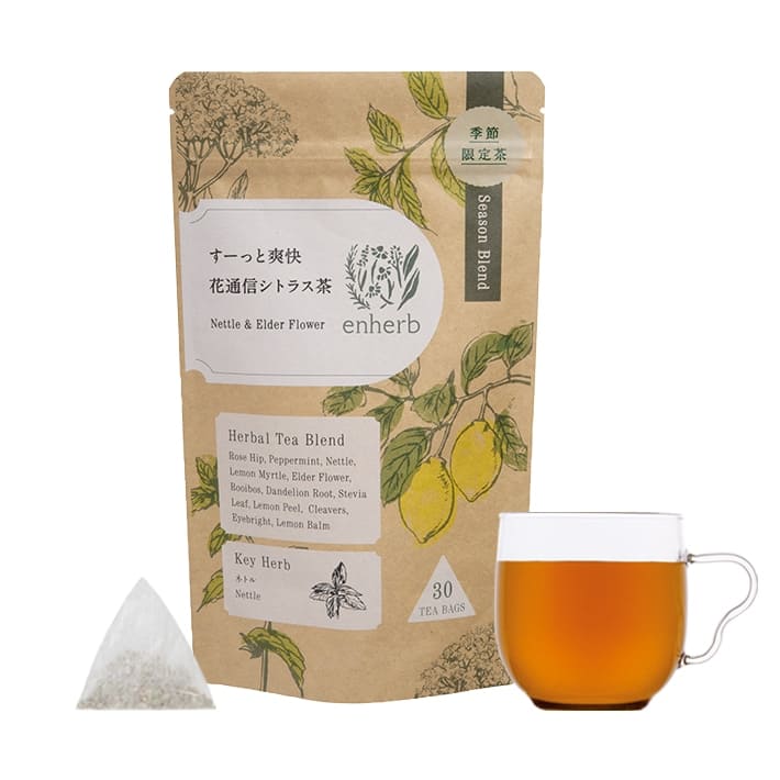 ［WEB限定］すーっと爽快 花通信シトラス茶