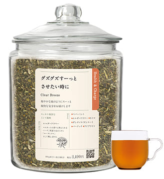 グズグズすーっとさせたい時に