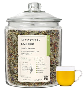 ストレスでキリキリしちゃう時に