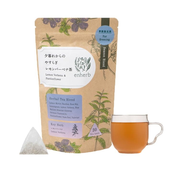 ［限定］夕暮れからのやすらぎレモンバーベナ茶