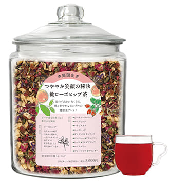 ［限定］つややか笑顔の秘訣 桃ローズヒップ茶