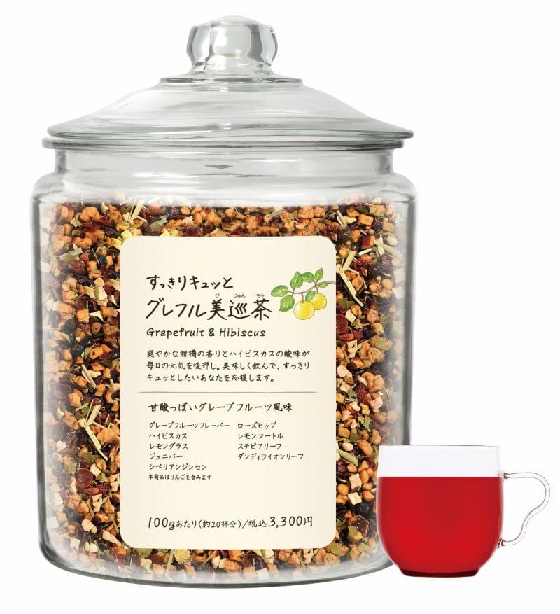 すっきりキュッと グレフル美巡茶